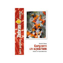 Gorgones en Aquarium- Guide de soins et reproduction