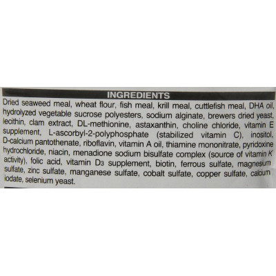 HIKARI Marine SeaWeed Extreme M 90 gr – Futter für pflanzenfressende Fische